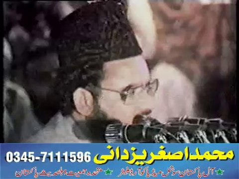Allama Habibur Rehman yazdani shaheed(khatam e Nabowat )by Asghar yazdani 03457111596
