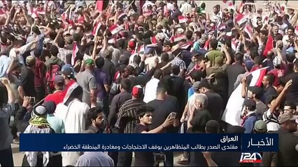 الأخبار - الحادية عشرة مساء 01/05/2016