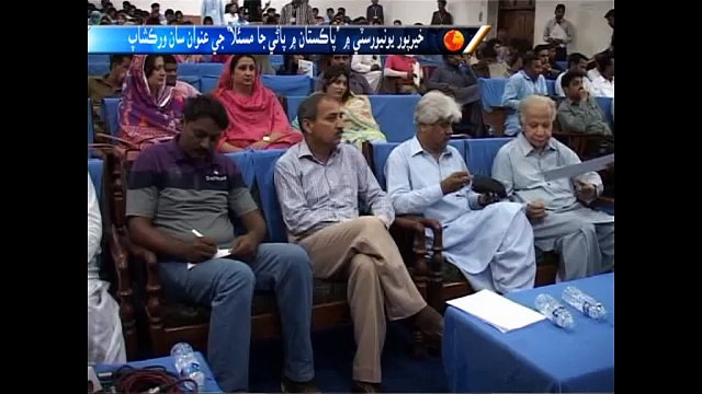 KhairPur Water Report, voice by Sahib khan bhatti