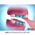 شاهد تأثير مص الاصبع على الأسنان