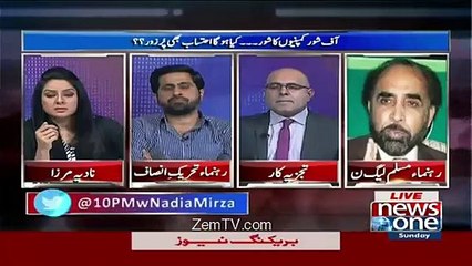 Main Fayaz Chohan K Saath Program Mein Nahi Aa Skta- Siddiq-ul-Farooq