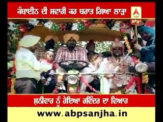 Groom hires Combine machine for his 'baraat'