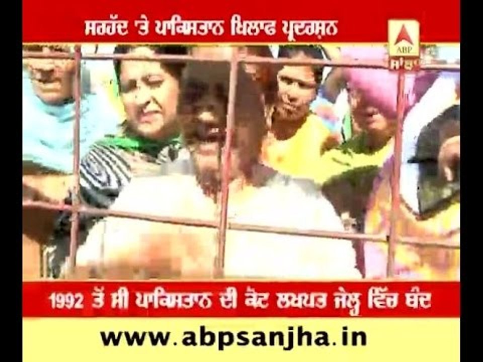 Protest against Pakistan at attari border