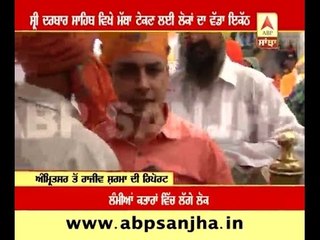 Large number of Devotees going to Sri Darbar Sahib on Vaisakhi