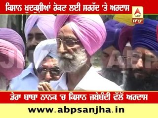 Prayer at Indo-Pak border to stop farmers suicides