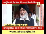 Punjab Education minister's reaction over study visa rejection of PSEB students by Austral
