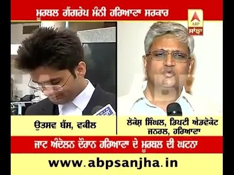 There is possibility of gang rape in Murthal- Haryana Government