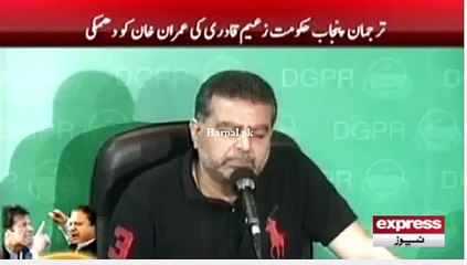 عمران خان نے رائیونڈ کا رخ کیا توان کی ٹانگیں توڑدیں گے، ترجمان پنجاب حکومت