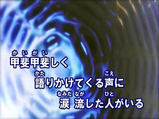 ロマンスがありあまる（カラオケ） / ゲスの極み乙女。