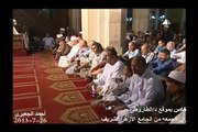 اخر الصافات والقصار قرآن الجمعه من الجامع الأزهر الشريف 26 7 2013