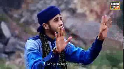 ALLAH Ho ALLAH Ho (Hamd) Muhammad Aqib Qadri New Naat Album [2016]