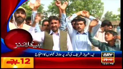 Headlines 1200 - 2nd May 2016 - ARY News