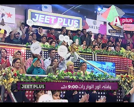 Jeet Plus Banaday Sab Ko Hero - Sat-Sun at 9:00pm only on APlus