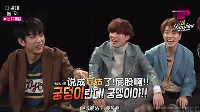 [M2]Let's play with GOT7 EP3 Initial Game 中字