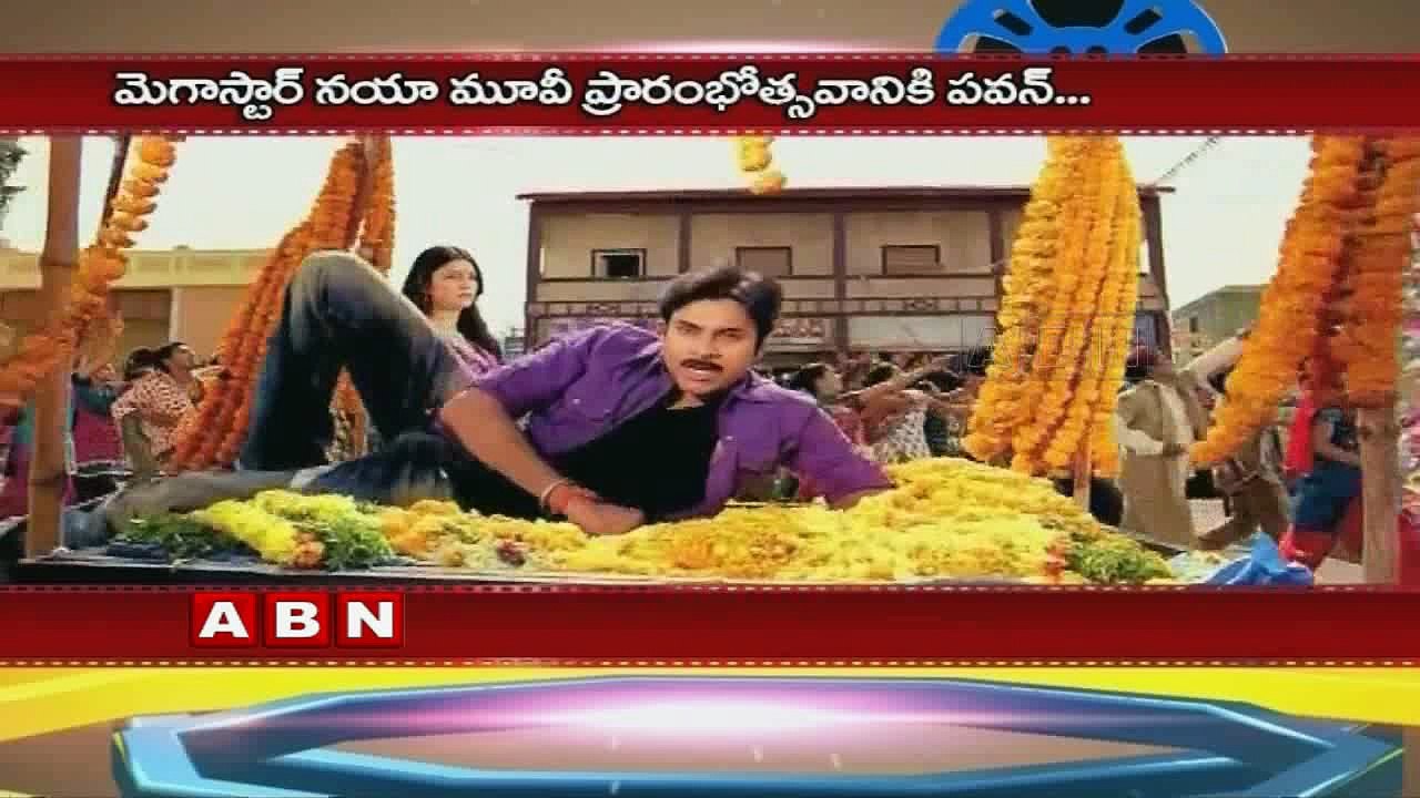 Disappointing Pawan Kalyan Fans