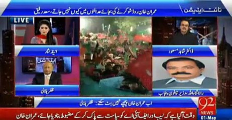Rana Sana Ullah VS Dr. Shahid Masood – Interesting Conversation