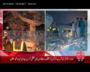 Live reporting from sunder factory Husnain Chaudhary