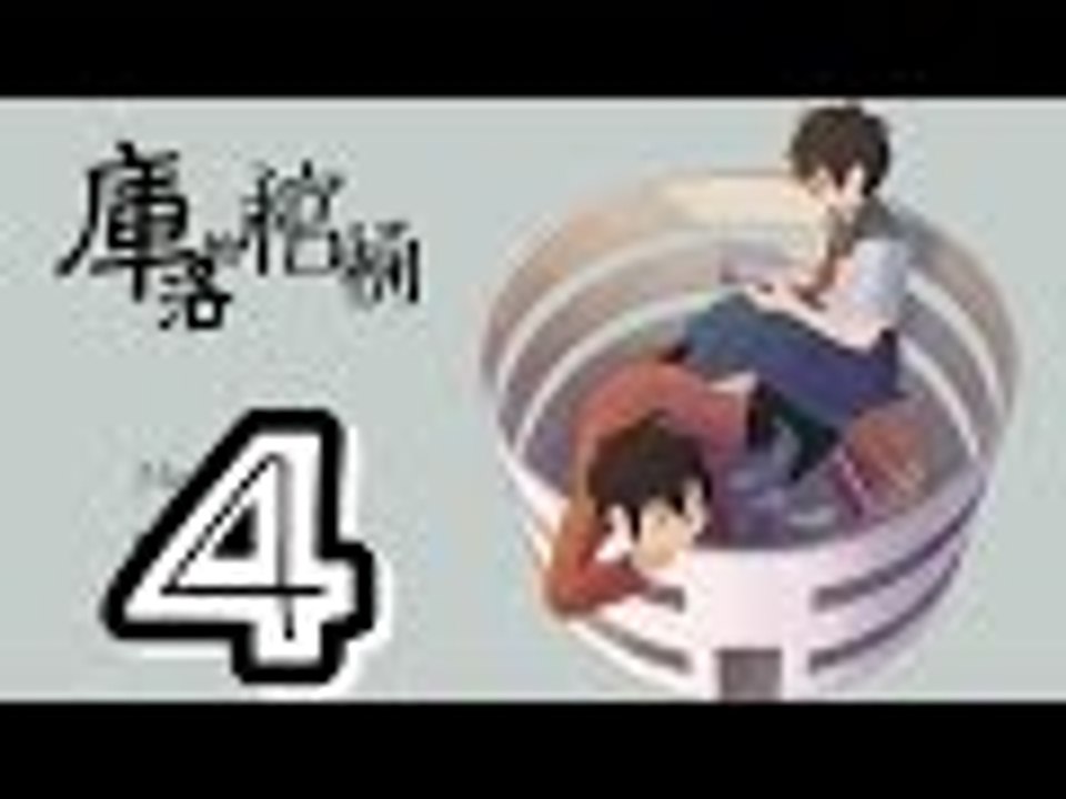 【RPG遊戲實況】米娜 奇幻解謎-庫洛的棺桶 EP.4⇨無價的星空