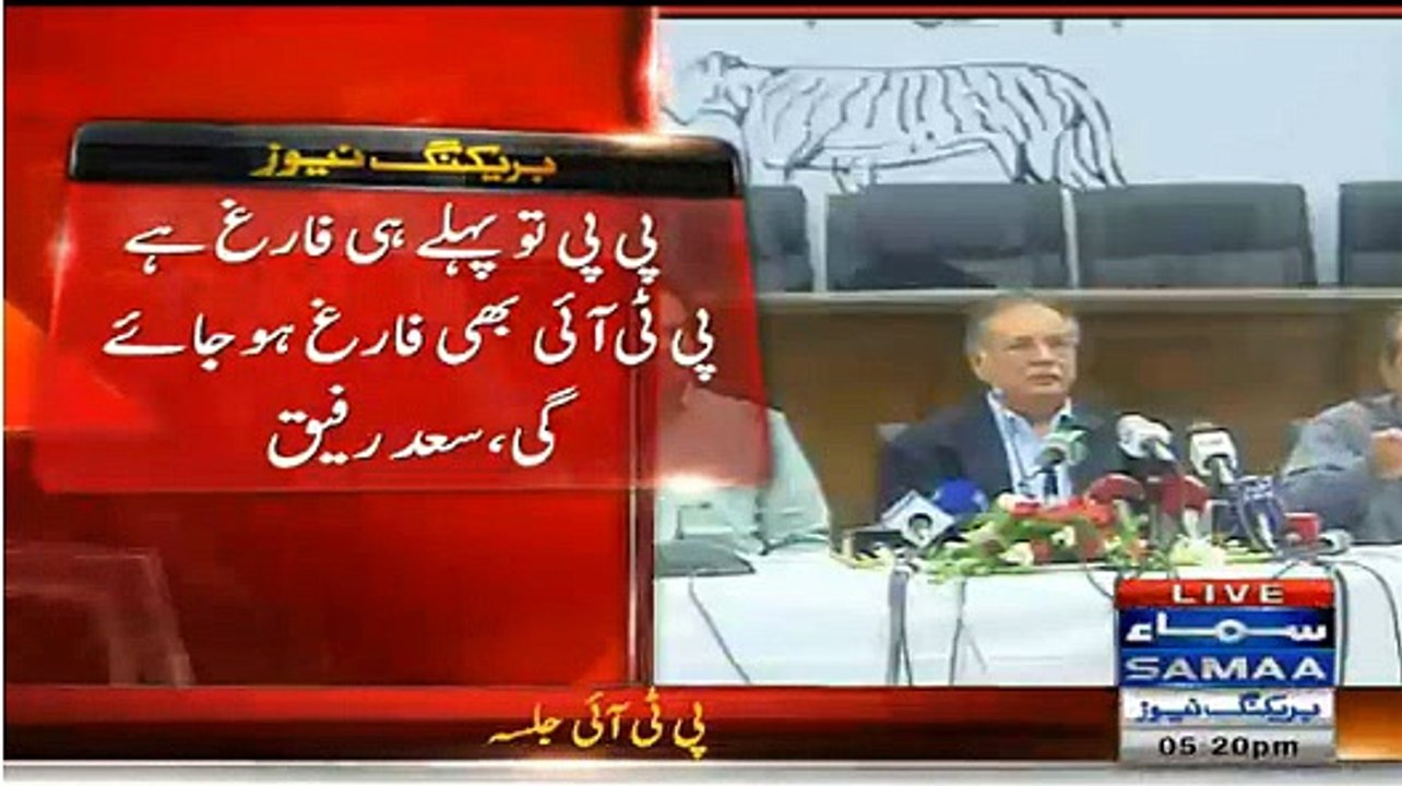 Press Conference Khuwaja Saad Rafiq