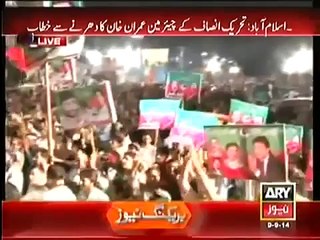 Very very emotional speech of Imran khan