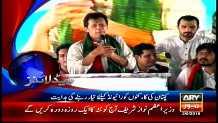 Headlines 0900 - 2nd May 2016 - ARY News