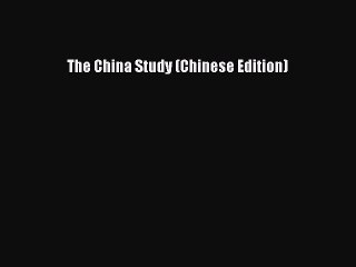 Read The China Study (Chinese Edition) Ebook Free