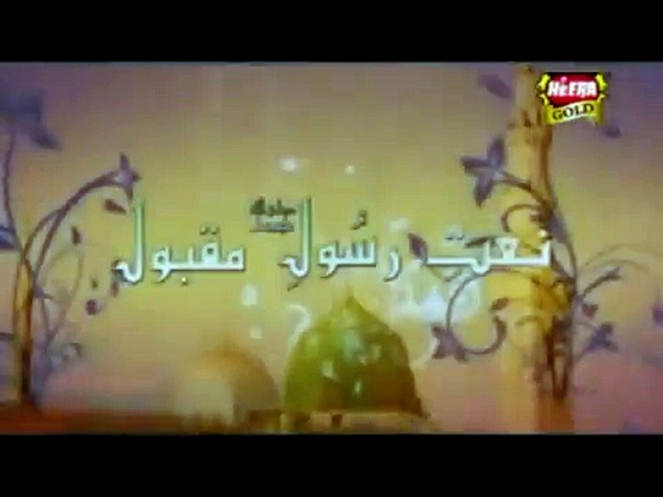 Toun Aey Bada Lajpal by Farhan Ali Qadri New Naat Album 2015 (Exclusive)