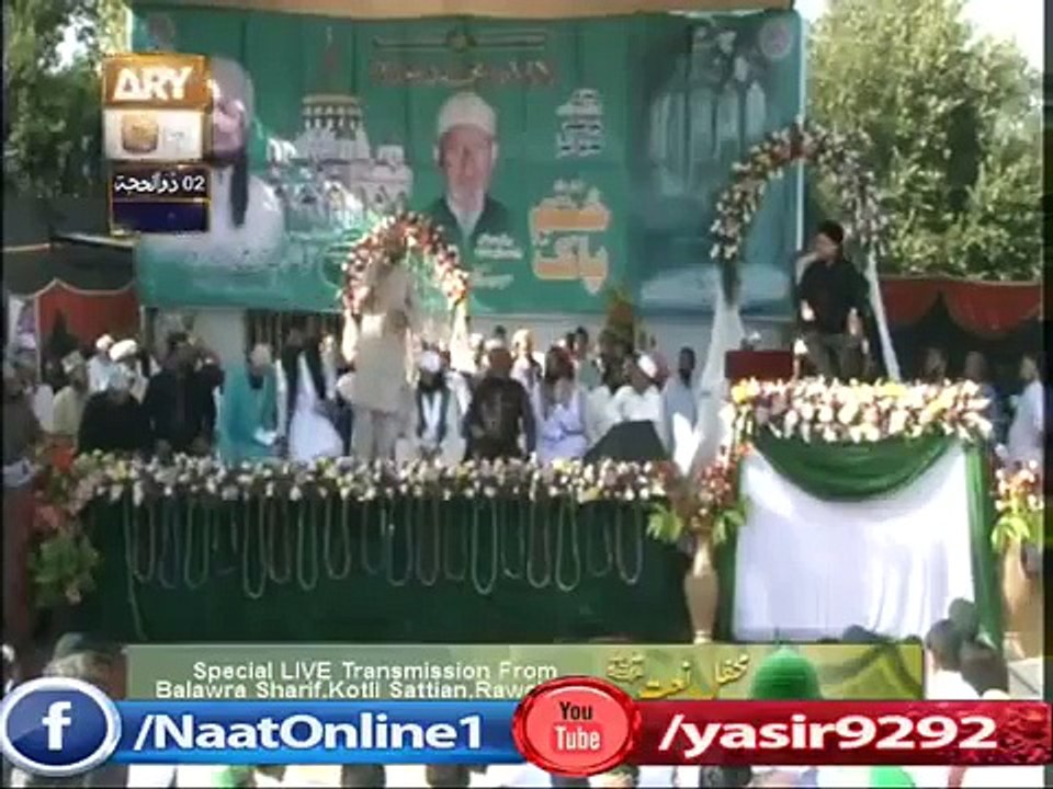 Best Naat Of Hafiz Noor Sultan -Mehfil E Rang O Naat