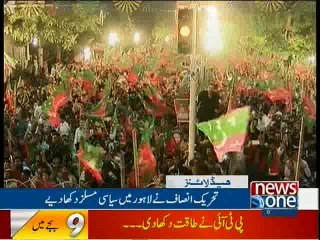 NewsONE Headlines 9AM, 2-May-2016