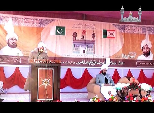 Sahibzada Sultan Ahmad Ali Sb explaining that how Momin attain as neither begets nor is born