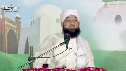 Elm ne Kese Aik Nanhi Chyoonti ko Fazilat...