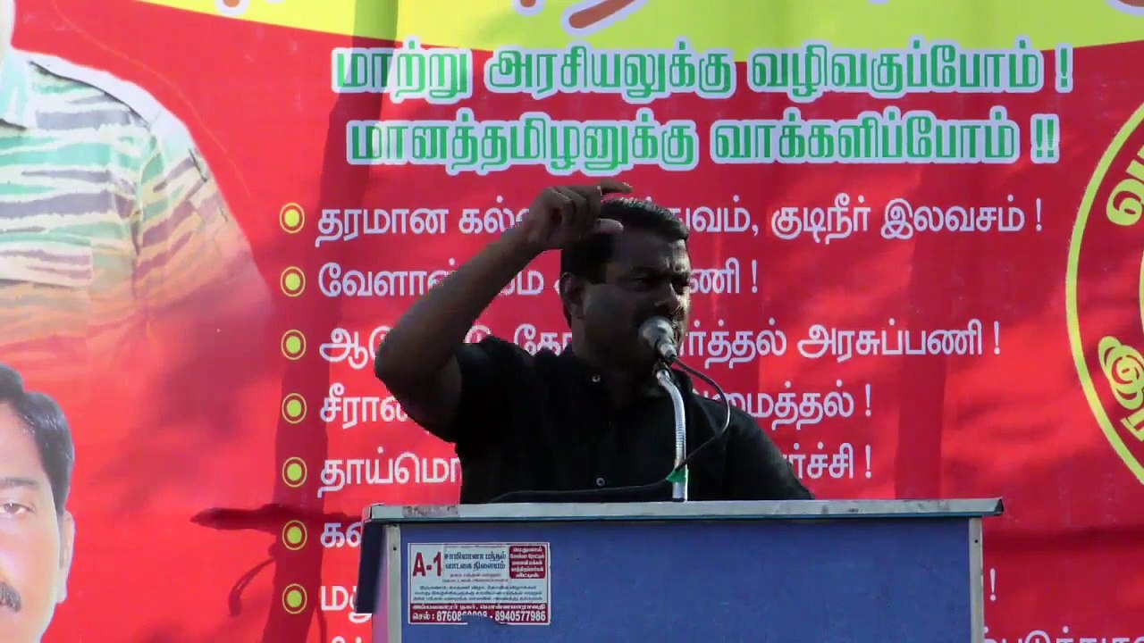 HD 28-4-2016 பொன்னமராவதி பொதுக்கூட்டம் - சீமான் எழுச்சியுரை _ Seeman Speech Ponnamaraavathi