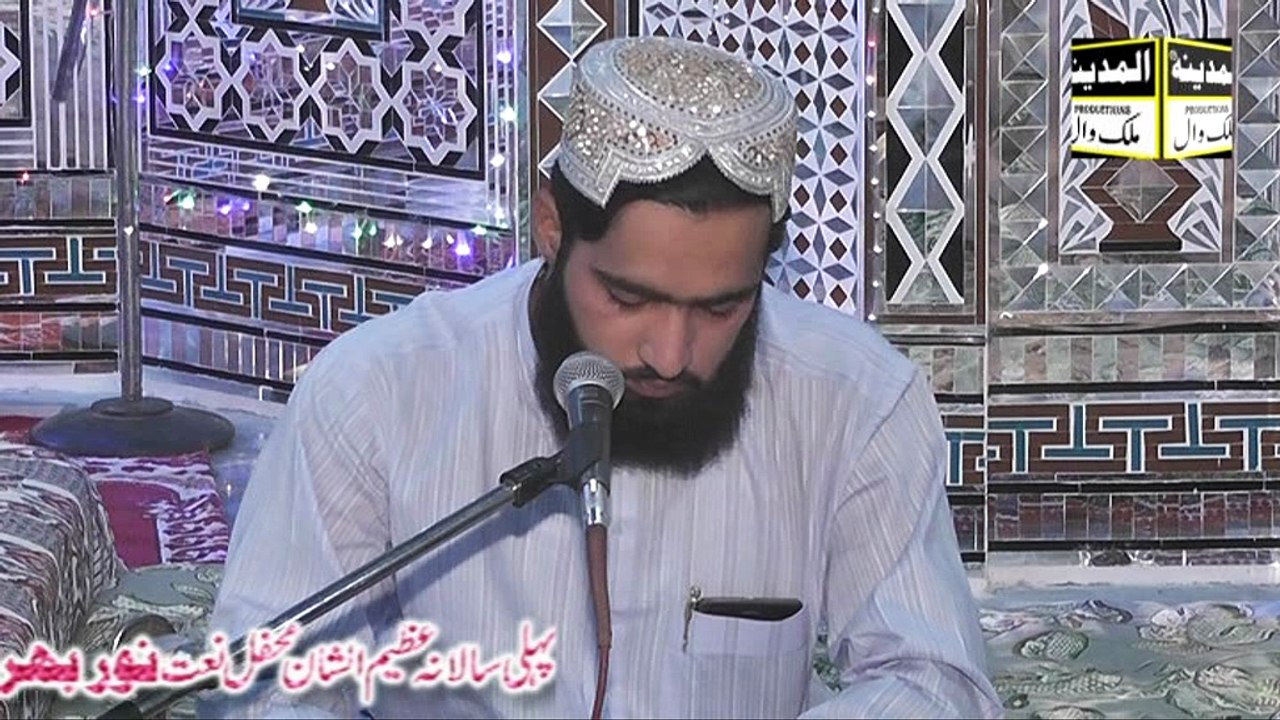 Mehfil e Nat Chak No 9 MKW-1