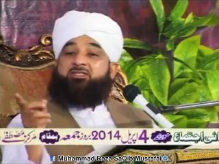 QURAN Me Kutty Ka Zikr Kio Kiya Gya ???