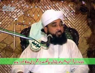 Khudaraa Apni Nekiyaan Zaya Hoe Se Bacha Lo