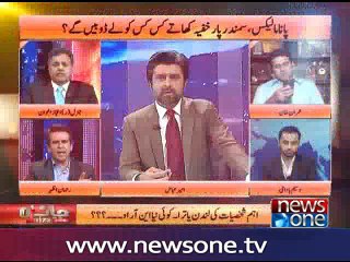 Jaiza​ with Ameer Abbas, promo