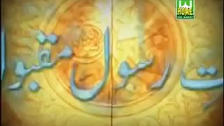 Humein Woh Apna Kehte Hain by Farhan Ali Qadri Video Naat album 2011 _ Tune.pk