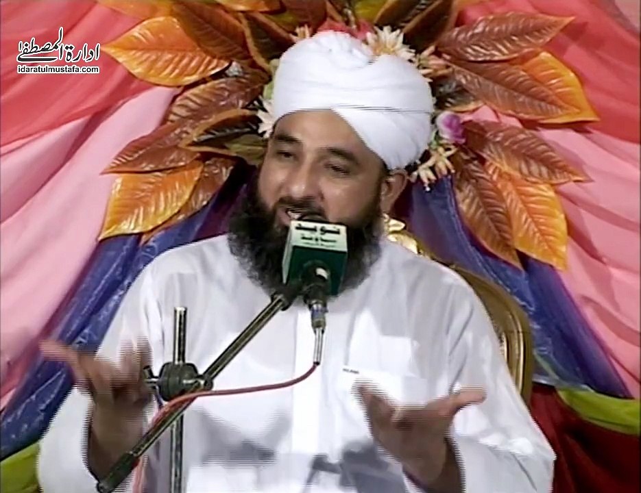 Wo Kon C Neki Hai Jis Ko Krne Se Pehle He Sb Gunah Maaf Ho