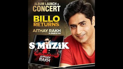 Maa By Abrar ul Haq  Full Song 2016  SAANWAL HH MOBILES