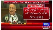 This Statment of Pervez Rasheed about Children of Imran Khan