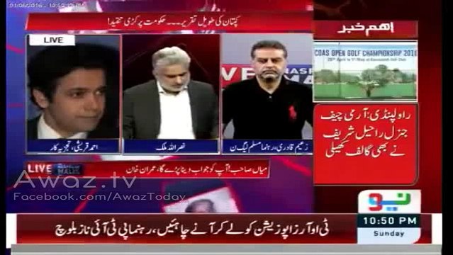 Aj Takht E Lahore Par Imran Khan Ne Pehla Pathar Mara Hai - Ahmad Qureshi