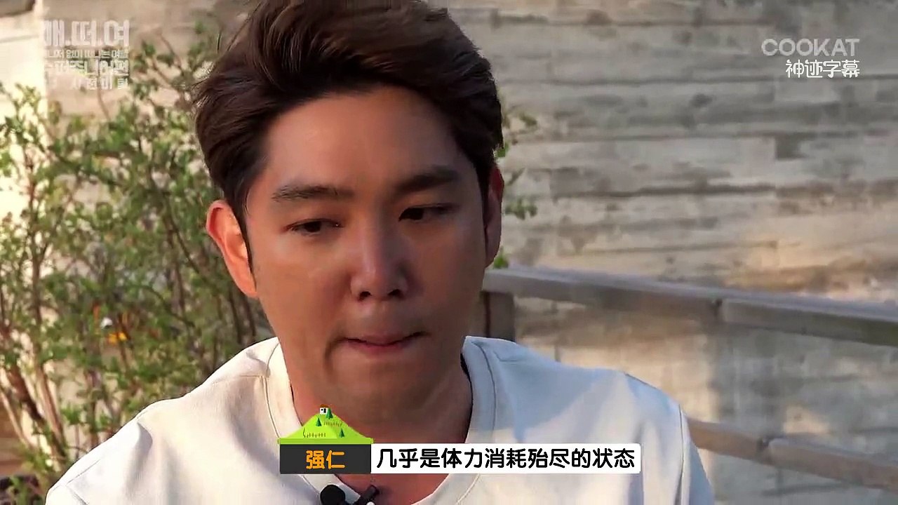 [神迹精效]没有经纪人的旅行 强仁&艺声 E01精效中字