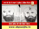 Punjab Police announced reward of 10 Lac on Murderers of Mata Chand Kaur