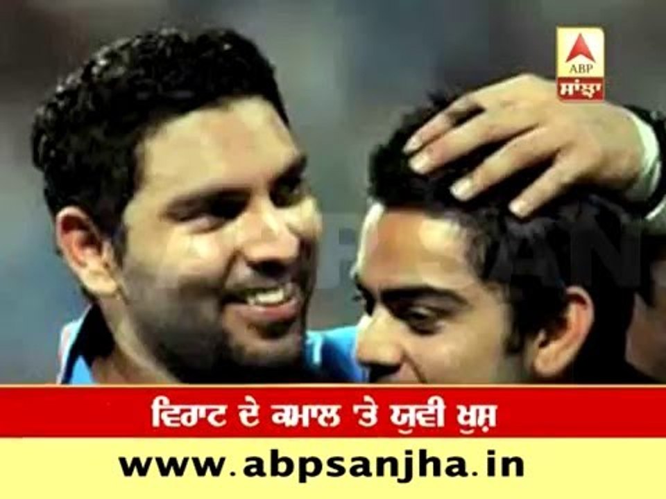Virat gets 'special' appreciation from Yuvi