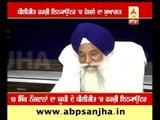 Jathedar of Sri akal takhat sahib welcmes decision in Pilibheet Fake encounter case