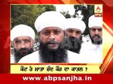 05.04.2016: Headlines on ABP Sanjha