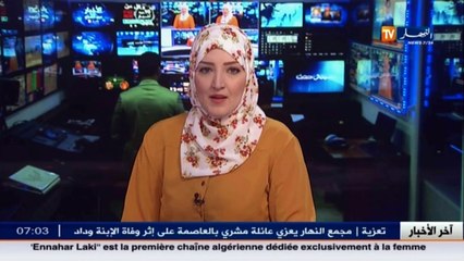 الدفع الإلكتروني ... المستهلك في انتظار إشارة الإنطلاق ـ التعاملات النقدية الإلكترونية ـ