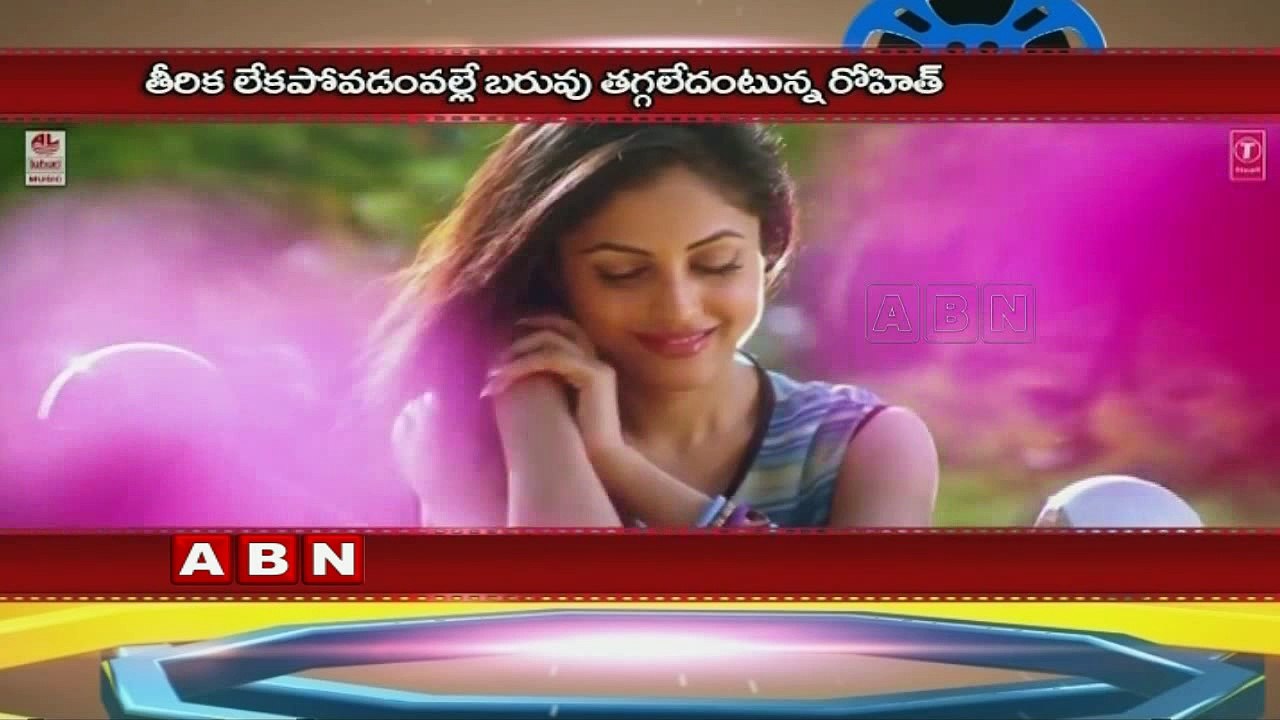 Nara Rohit tries to get back in shape