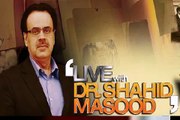 Live With Dr Shahid Masood 5 January 2016 Pakistan India Latest Issues