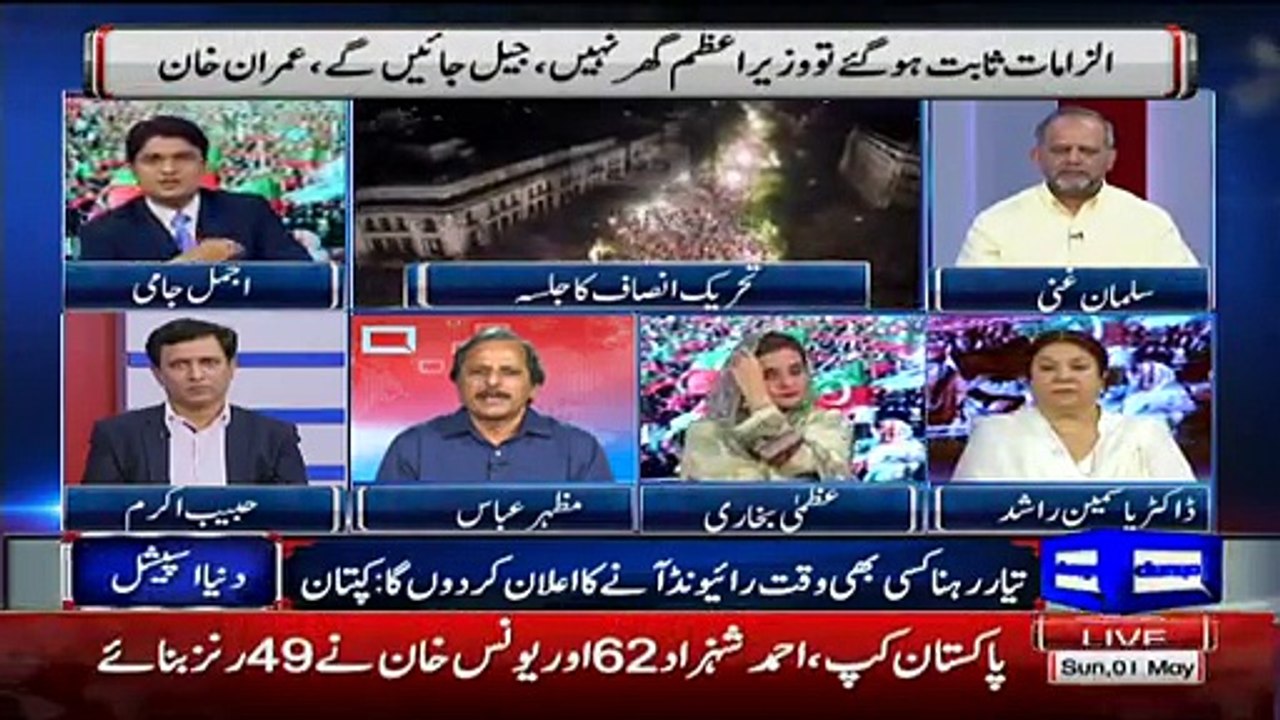 PML-N ki zara se khabrain aai thi files kholnay ki tu Nawaz Sharif aur Shahbaz Sharif ne kis qism ki statements di thi